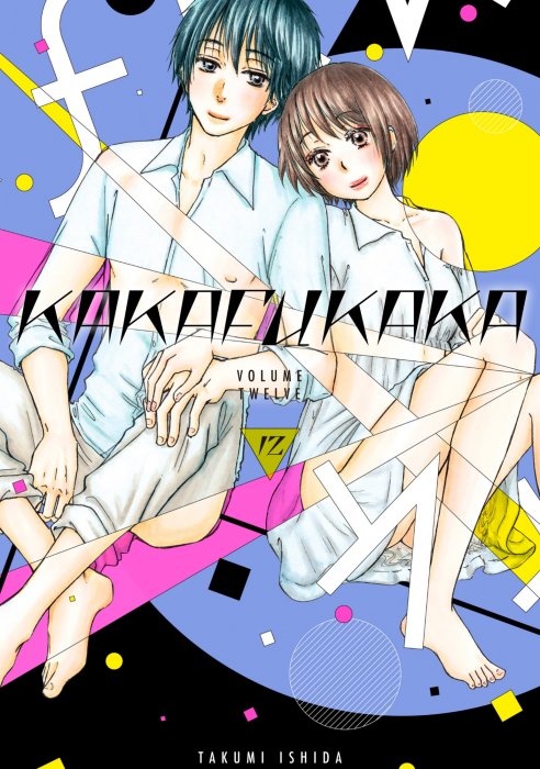 Kakafukaka, Volume 12 (Kakafukaka #56-60)