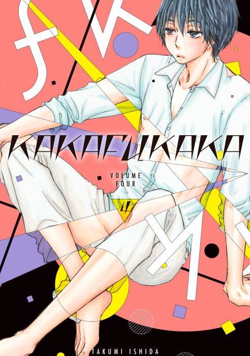 Kakafukaka, Volume 4 (Kakafukaka #15-19)