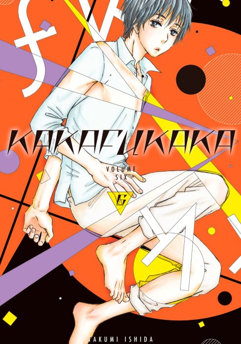 Kakafukaka, Volume 6 (Kakafukaka #25-29)