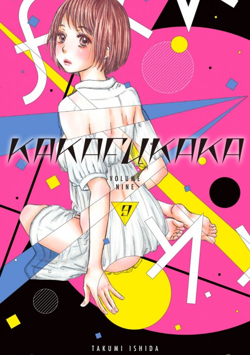Kakafukaka, Volume 9 (Kakafukaka #40-44)