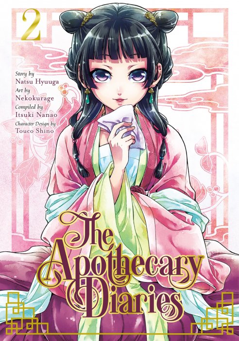 the apothecary diaries manga volume 1