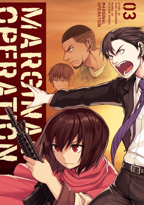 Marginal Operation, Volume 3 (Marginal Operation #12-17)