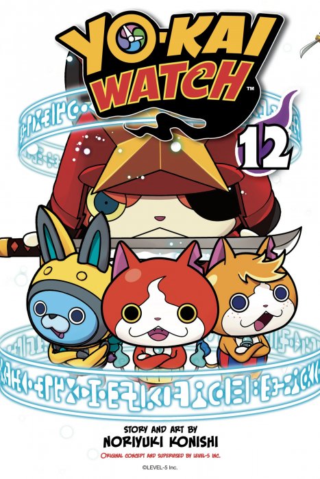 Yo-kai Watch, Volume 12 (Yo-kai Watch #110-124)