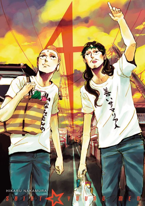 Saint Young Men, Volume 4 (Saint Young Men #23-29)
