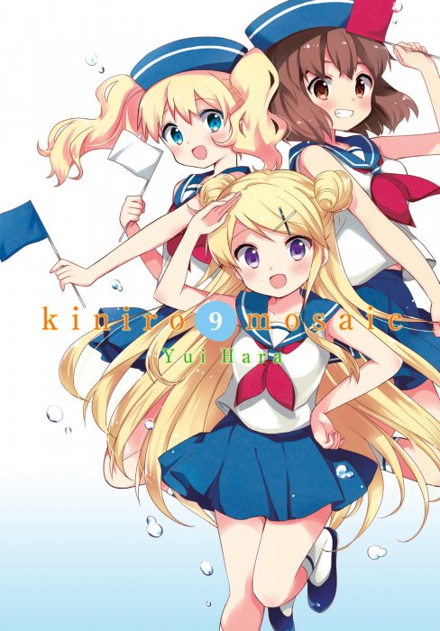 Kiniro Mosaic, Volume 9 (Kiniro Mosaic #109-121)