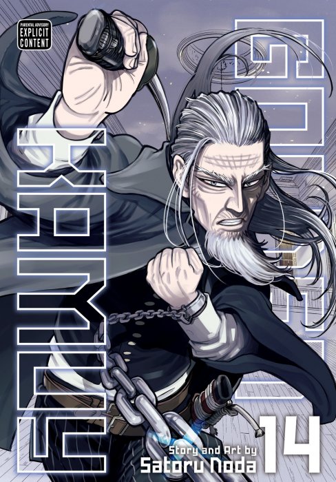 Golden Kamuy, Volume 14 (Golden Kamuy #131-140)