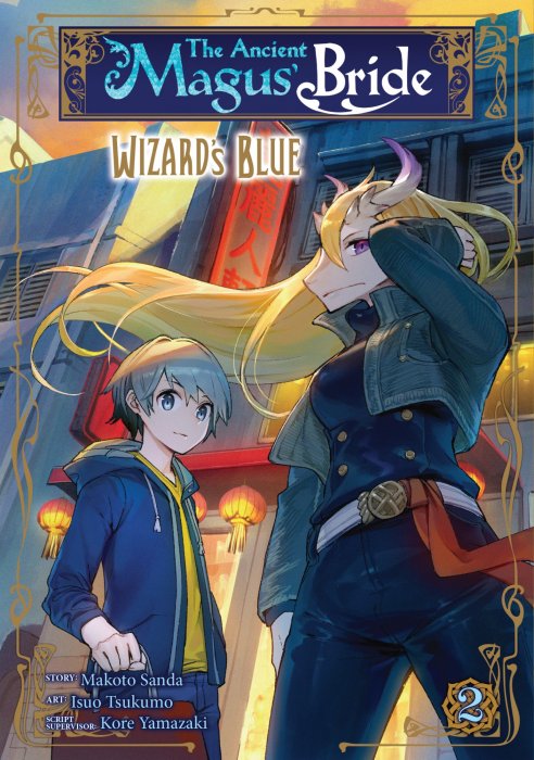 The Ancient Magus' Bride: Wizard's Blue, Volume 2 (The Ancient Magus' Bride: Wizard's Blue #5-9)