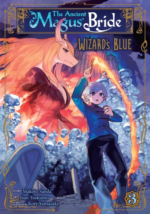 The Ancient Magus' Bride: Wizard's Blue, Volume 3 (The Ancient Magus' Bride: Wizard's Blue #10-14)
