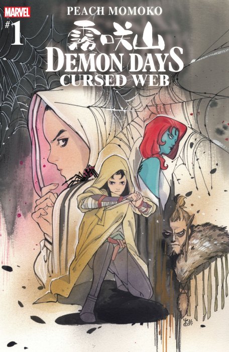 Demon Days: Cursed Web (Demon Days: Cursed Web #1)