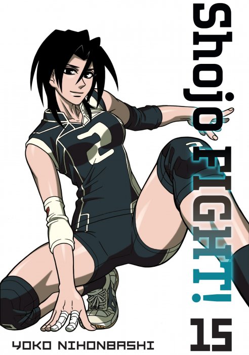 Shojo Fight, Volume 15 (Shojo FIGHT! #130-138)
