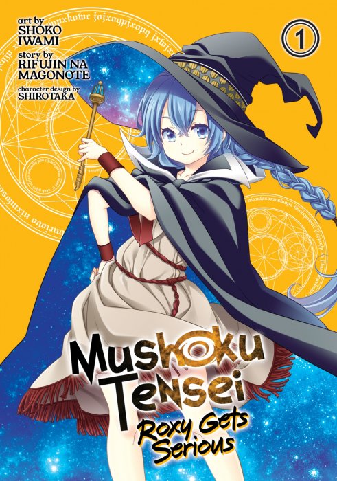 Mushoku Tensei: Roxy Gets Serious, Volume 1 (Mushoku Tensei: Roxy Gets Serious #1-4)