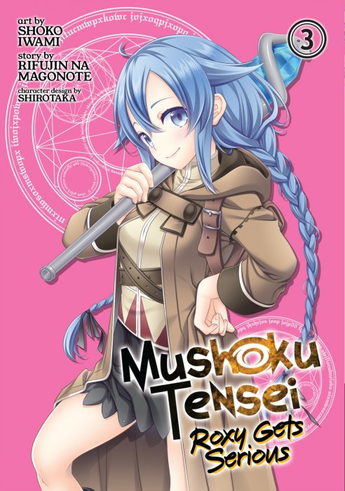 Mushoku Tensei: Roxy Gets Serious, Volume 3 (Mushoku Tensei: Roxy Gets Serious #10-15)