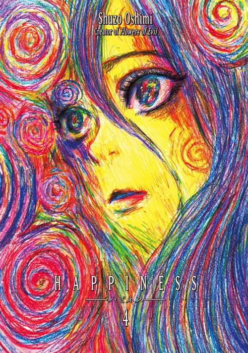 Happiness, Volume 4 (Happiness #16-20)