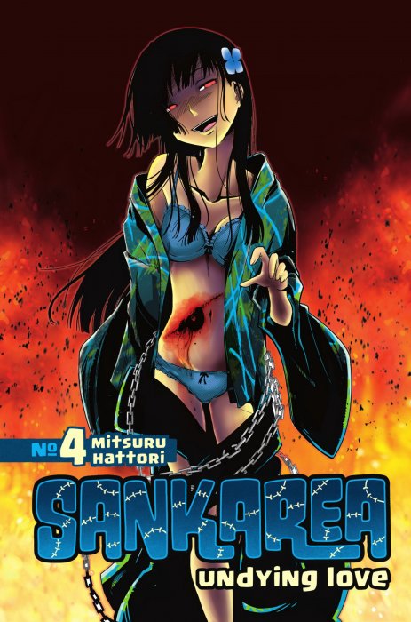 Sankarea, Volume 4 (Sankarea #15-19)