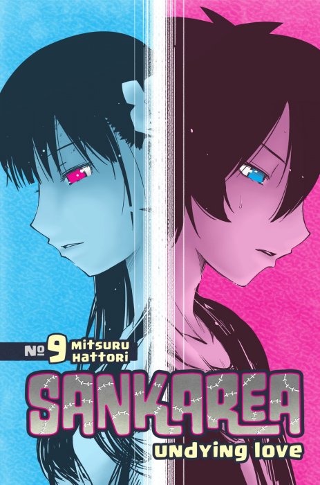 Sankarea, Volume 9 (Sankarea #41-46)