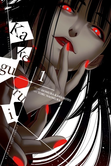 Kakegurui: Compulsive Gambler, Volume 1 (Kakegurui: Compulsive Gambler #1-4)