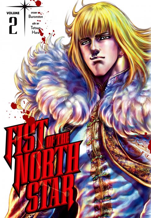 Fist of the North Star, Volume 2 (Fist of the North Star #14-27)