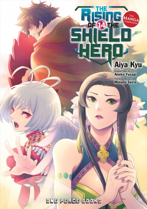 The Rising of the Shield Hero, Volume 14 (Rising of the Shield Hero #54-58)