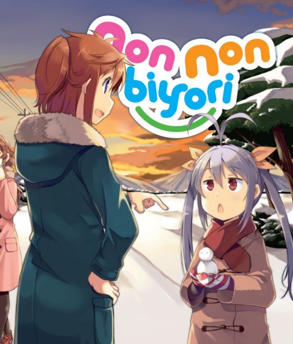 Non Non Biyori, Volume 15 (Non Non Biyori #107-114)