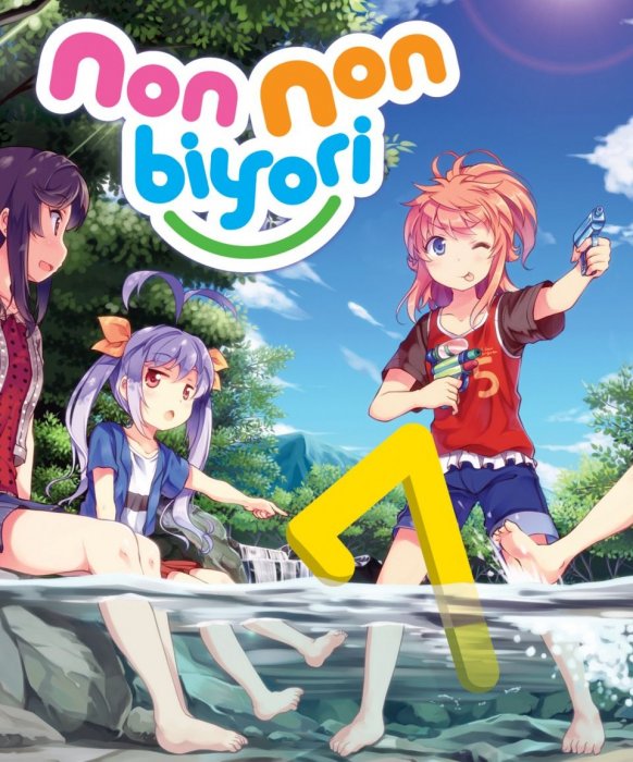 Non Non Biyori, Volume 7 (Non Non Biyori #48-55)