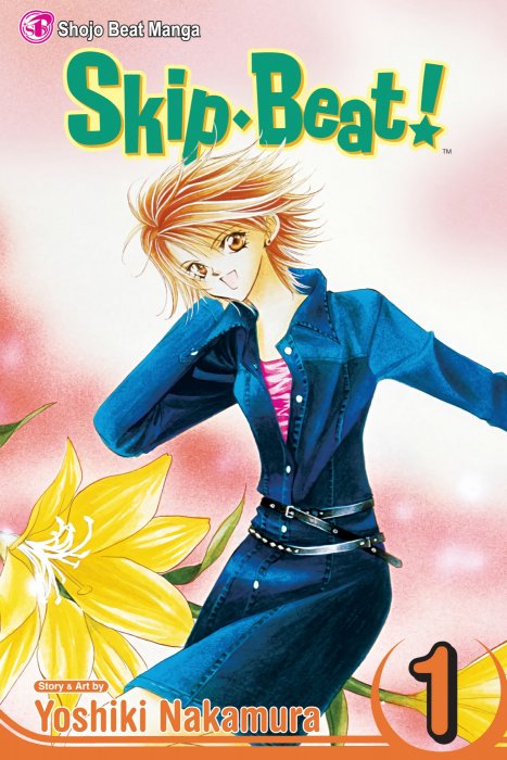 Skip Beat!, Volume 1 (Skip Beat! #1-5)