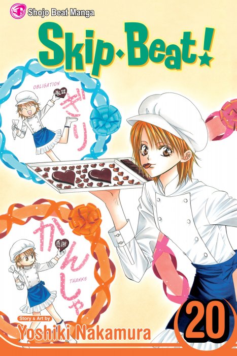 Skip Beat!, Volume 20 (Skip Beat! #115-120)
