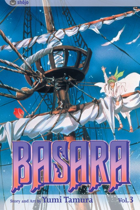 Basara, Volume 3 (Basara #9-12)