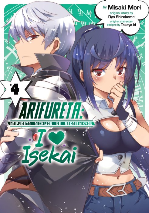 Arifureta: I Heart Isekai, Volume 4 (Arifureta: I Heart Isekai #37-48)