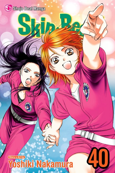 Skip Beat!, Volume 40 (Skip Beat! #237-242)