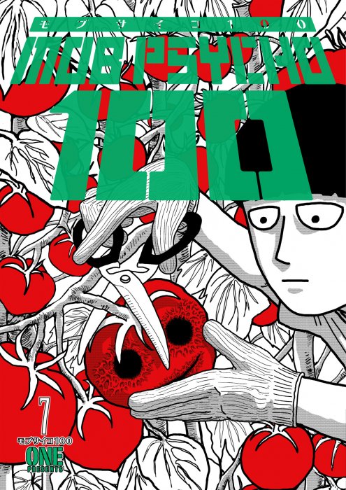 Mob Psycho 100, Volume 7 (Mob Psycho 100 #53-60)