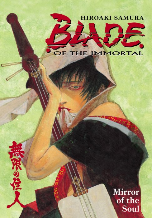 Blade of the Immortal, Volume 13: Mirror of the Soul (Blade of the Immortal #66-74)