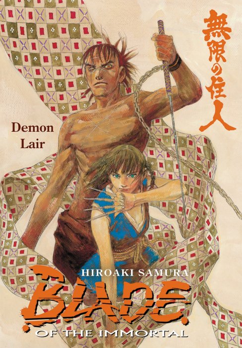 Blade of the Immortal, Volume 20: Demon Lair (Blade of the Immortal #119-127)