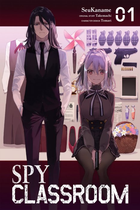 Spy Classroom, Volume 1 (Spy Classroom #1-5)