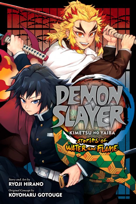 Demon Slayer: Kimetsu no Yaiba: Stories of Water and Flame (Demon Slayer: Kimetsu no Yaiba)