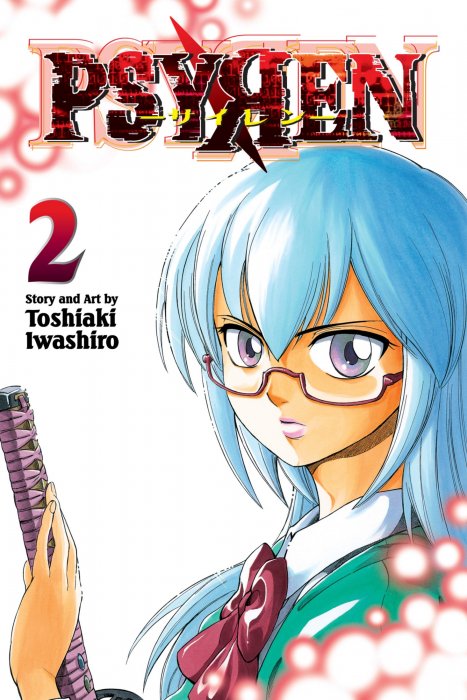 Psyren, Volume 2 (Psyren #8-16)