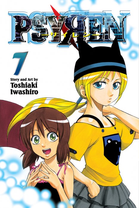 Psyren, Volume 7 (Psyren #54-62)