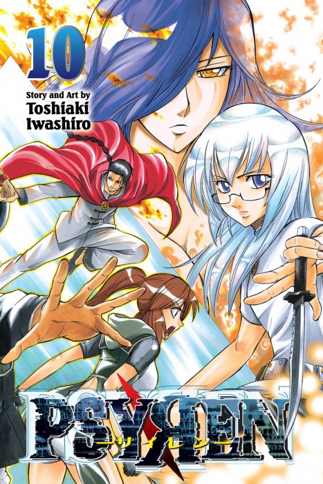 Psyren, Volume 10 (Psyren #81-89)