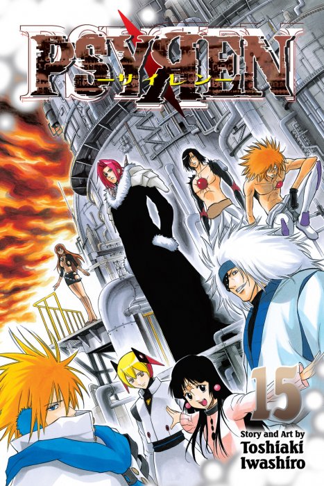 Psyren, Volume 15 (Psyren #126-135)