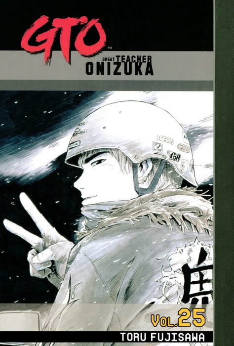 GTO: Great Teacher Onizuka, Volume 25 (GTO: Great Teacher Onizuka #196-200)
