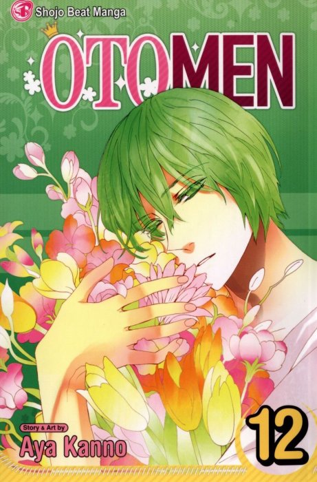 Otomen, Volume 12 (Otomen #45-48)