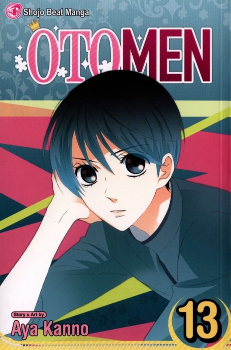 Otomen, Volume 13 (Otomen #49-52)