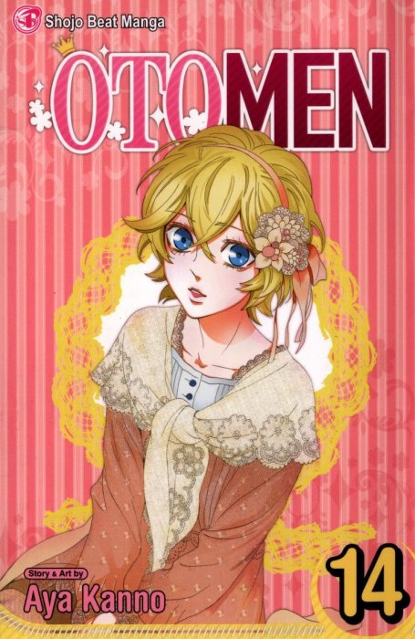 Otomen, Volume 14 (Otomen #53-56)