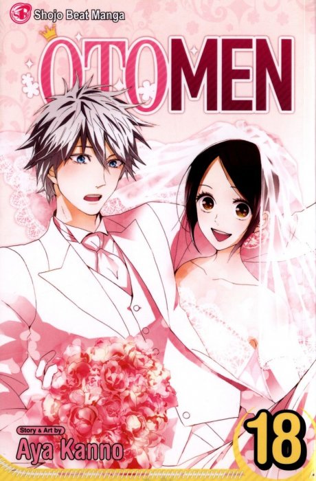 Otomen, Volume 18 (Otomen #70-72)