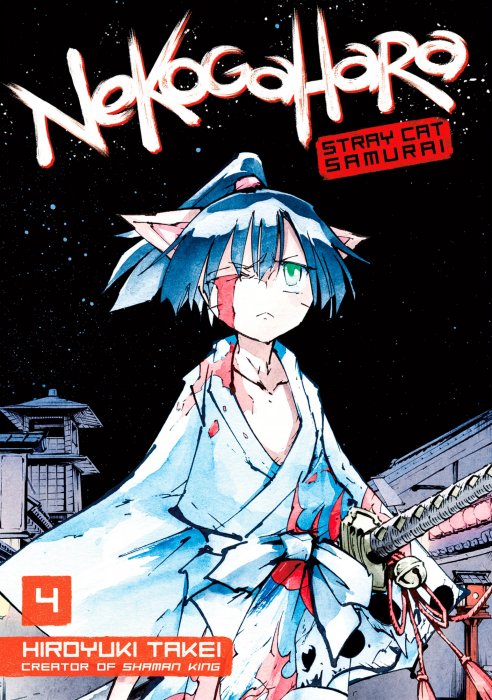 Nekogahara, Volume 4 (Nekogahara #20-24)