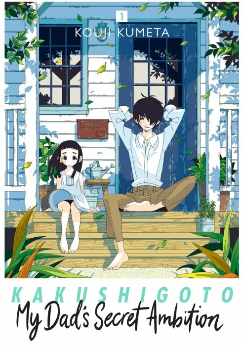 Kakushigoto: My Dad's Secret Ambition, Volume 1 (Kakushigoto: My Dad's Secret Ambition #1-30)