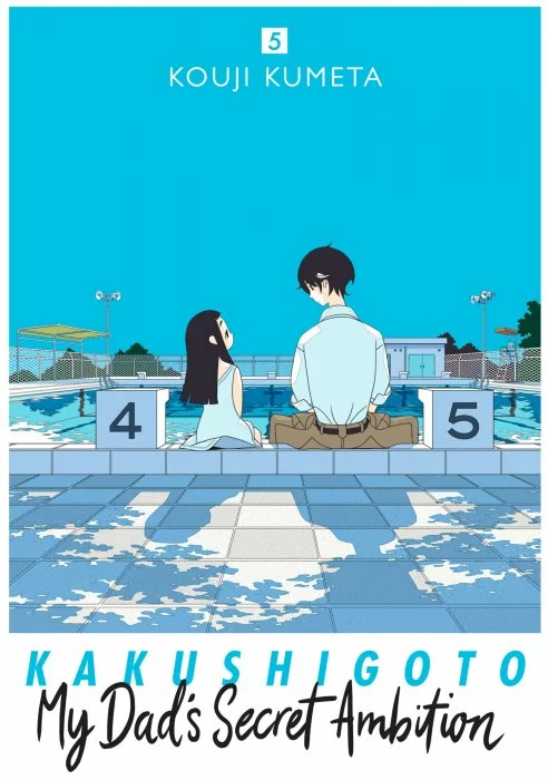 Kakushigoto: My Dad's Secret Ambition, Volume 5 (Kakushigoto: My Dad's Secret Ambition #95-115)