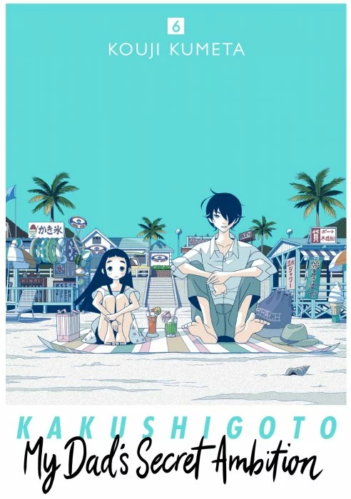 Kakushigoto: My Dad's Secret Ambition, Volume 6 (Kakushigoto: My Dad's Secret Ambition #116-132)