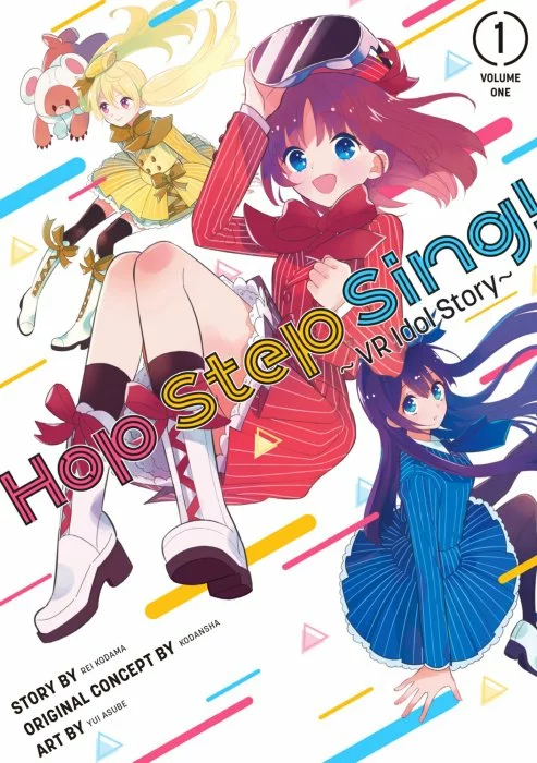 Hop Step Sing!, Volume 1 (Hop Step Sing! #1-9)