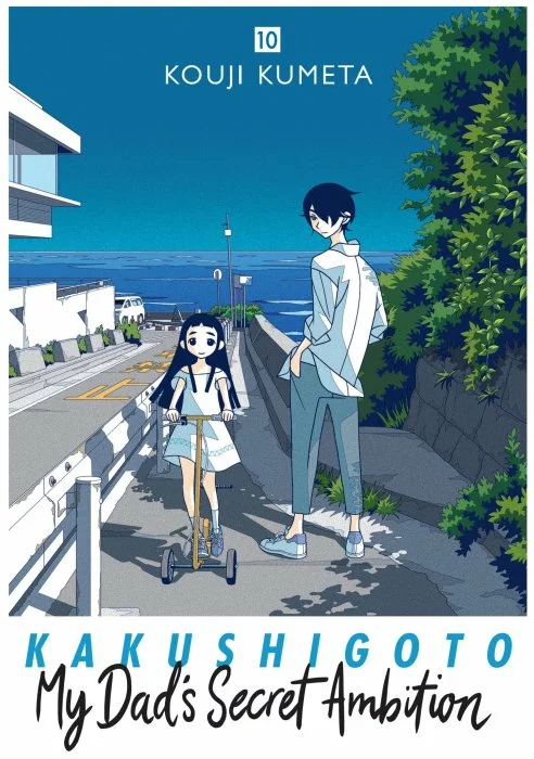 Kakushigoto: My Dad's Secret Ambition, Volume 10 (Kakushigoto: My Dad's Secret Ambition #185-198)