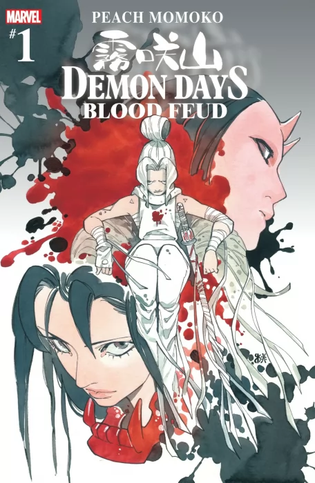 Demon Days: Blood Feud (Demon Days: Blood Feud #1)